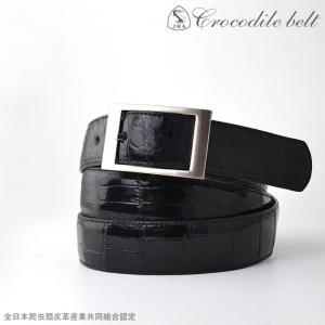 sankyo shokai（三京商会） (レザー革 皮 ベルト)クロコダイル本無双