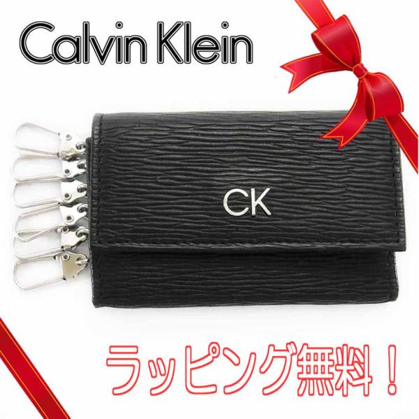 カルバンクライン Calvin Klein cK メンズ リバープリントレザー ６連キーケース 31...