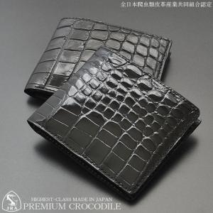 sankyo shokai（三京商会） クロコダイル 名刺入れ 日本製 無双 一枚革