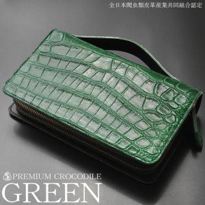 ミニセカンドバッグ クラッチバッグ 大きめ長財布 クロコダイル 鰐革