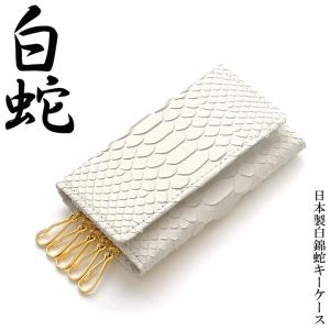 LOUIS VUITTON（ルイ・ヴィトン） キーケース ミュルティクレ4 M93517