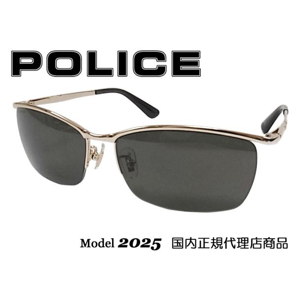【ポイント10倍】ポリス POLICE サングラス 偏光レンズ ジャパンフィット SPLQ05J-8...