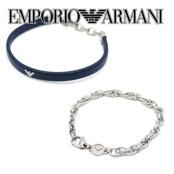 エンポリオアルマーニ EMPORIO ARMANI EGS2943SET ブレスレットセット メンズ