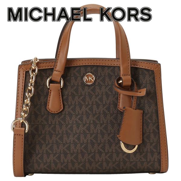 マイケルコース MICHAEL KORS 32R3G7CC0B 252 BRN/ACORN シャンタ...