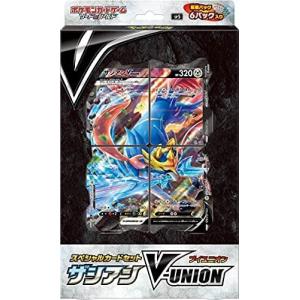 ポケモンカードゲーム ソード&amp;シールド スペシャルカードセット ザシアンV-UNION