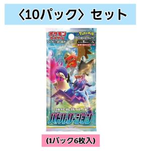 新品・シュリンク付き＞ポケモンカードゲーム スカーレット