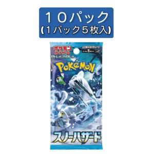 ポケモンカードゲーム シュリンク付き MEGA 拡張パック インフェルノX