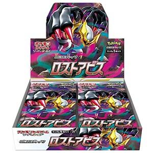 ＜カートン販売＞ポケモンカードゲーム ソード&amp;シールド 拡張パック ロストアビス 12BOX入り