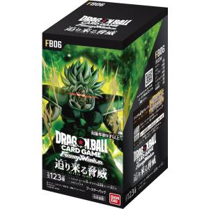 バンダイ ドラゴンボールスーパーカードゲーム フ...の商品画像