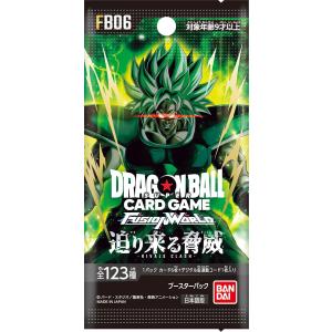 バンダイ ドラゴンボールスーパーカードゲーム ...の詳細画像1