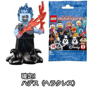 メール便可185円＞確定！【ニセモノ人間】LEGO レゴ 71046 ミニ