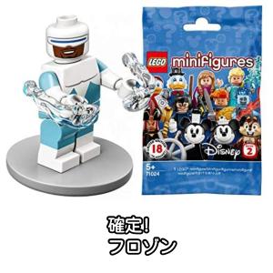 メール便可185円＞確定！【ニセモノ人間】LEGO レゴ 71046 ミニ