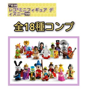 8体セット》<メール便可185円>【鬼滅の刃】 ミニフィギュア ブロック