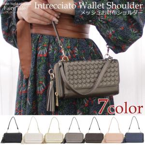 お財布ショルダー メッシュ ウォレット タッセル 2way ショルダー レディース 手提げ