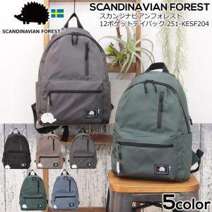 リュック SCANDINAVIAN FOREST11ポケットデイパック リュックサック バックパック メンズ レディース 高校生 大学生 通勤 通学