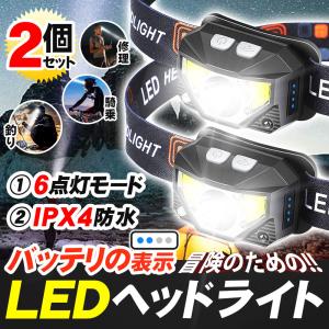 LEDヘッドライト 充電式 LED 懐中電灯 ヘッド ライト ヘッドライト 防災 災害対策 アウトドア 釣り 登山 自転車 6点セット 登山 夜釣り アウトドア作業