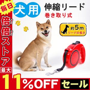 犬用リード ペットリード 伸縮リード 巻き取り式ドッグリード 自動巻き ペット牽引ロープ ペット用品 ワンタッチ 牽引縄 ドッグ 猫用 小型犬