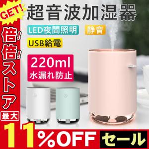 車 加湿器のランキングtop100 人気売れ筋ランキング Yahoo ショッピング