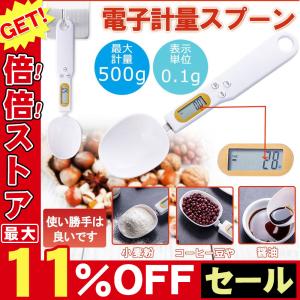 家事問屋 計量スプーン 5 15 小さじ1 5cc 大さじ1 15cc 日本製 燕三条製 ステンレス 37972 Kajidonya40019 2 職人と作家の道具店 通販 Yahoo ショッピング