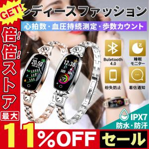 スマートウォッチ レディース フルタッチスクリーン心拍計 歩数計 IP67防水 カロリー 睡眠検測 iphone android対応