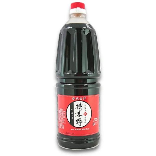 榑木野 くれきの オリジナル そば屋の濃縮つゆ1.8L (1800ml) 蕎麦つゆ そばつゆ めんつ...