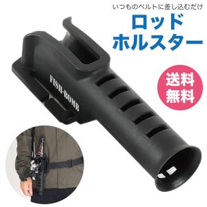 ロッドホルスター ロッドホルダー フィッシング ウエストポーチ
