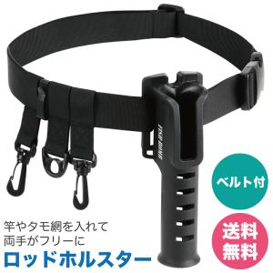 ロッドホルスター ロッドホルダー フィッシング ウエストポーチ