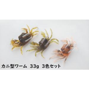 カニ ワームの商品一覧 通販 Yahoo ショッピング