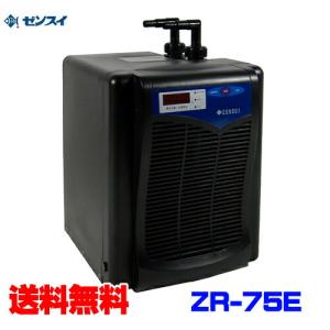 ゼンスイ 水槽用クーラー ZR-180E (冷却水量700L以下/淡水・海水