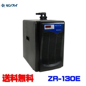 ゼンスイ 水槽用クーラー ZC−1000α アクアリウム 〜950