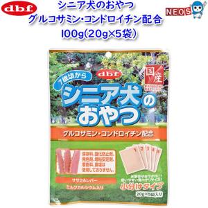 デビフペット 12個セット シニア犬のおやつ グルコサミン