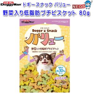 デビフ 子犬のおやつ ( 5袋入×12セット(1袋20g) )/ デビフ(d.b.f