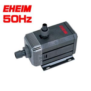 EHEIM（エーハイム） 水陸両用ポンプ 1262 (流量3400L/h、淡水・海水