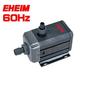 EHEIM（エーハイム） 水陸両用ポンプ 1260 (流量2400L/h、淡水・海水