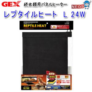 GEX レプタイルヒート L 24Wの商品画像