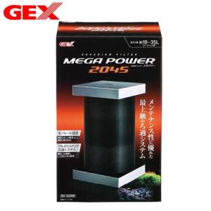 GEX（ジェックス） (アクアリウム 用品)GEX メガパワー9012 : 熱帯魚