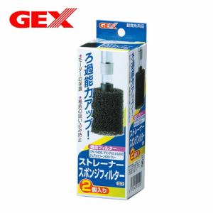 熱帯魚通販のネオス スポンジフィルタ フィルター パーツ Yahoo ショッピング
