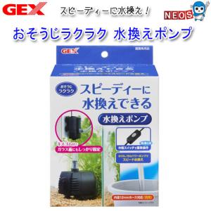 水換え ポンプの商品一覧 通販 Yahoo ショッピング