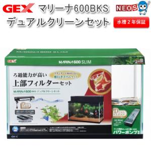 アクアリウム 用品)【水槽set】新ハイクオリティ豪華20点 60cm水槽