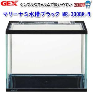 アクアリウム 用品)GEX マリーナM水槽ブラック MR-360BK-N 水槽/熱帯魚