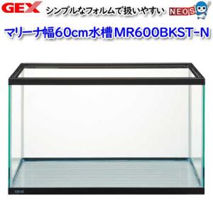 GEX マリーナ600スリム Amazon.co.jp: GEX AQUARIUM マリーナ幅60cm水槽SLIM MR600BKS-N