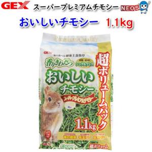 小動物 用品)イースター モルモットセレクション 750g おやつ/餌/えさ