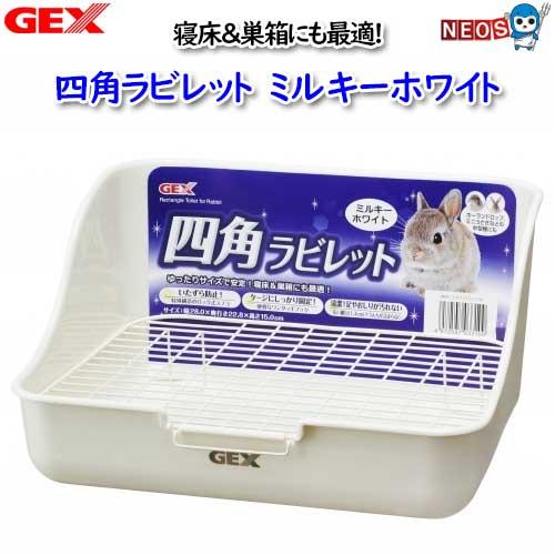 GEX　ヒノキア 四角ラビレット ミルキーホワイト