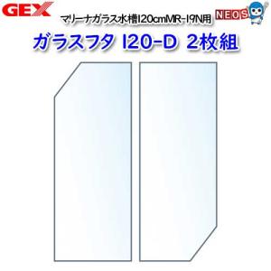 JUN V3ポンプ付スレンダー900 : 熱帯魚通販のネオス - 通販 - Yahoo