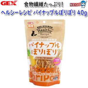 GEX　ヘルシーレシピ　パイナップルぽりぽり　40g｜fish-y