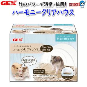 ハムスター】ケージ+ヒーター (600N+ハーモニーシートヒーターL