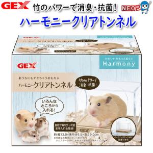 GEX アクリルルーム 390High-2 : 熱帯魚通販のネオス - 通販 - Yahoo