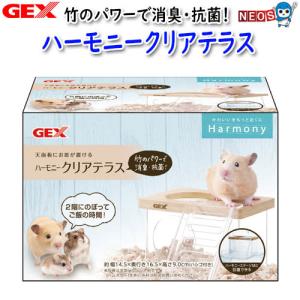 グラスハーモニー マルチ600 ( 1個 )/ GEX(ジェックス) : 爽快ドラッグ