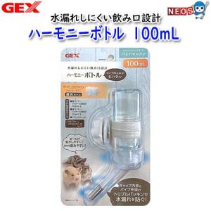 GEX　ハーモニーボトル　100mL