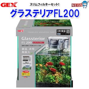 GEX グラステリアフィット ベタ 150 : アクアテイラーズヤフー店